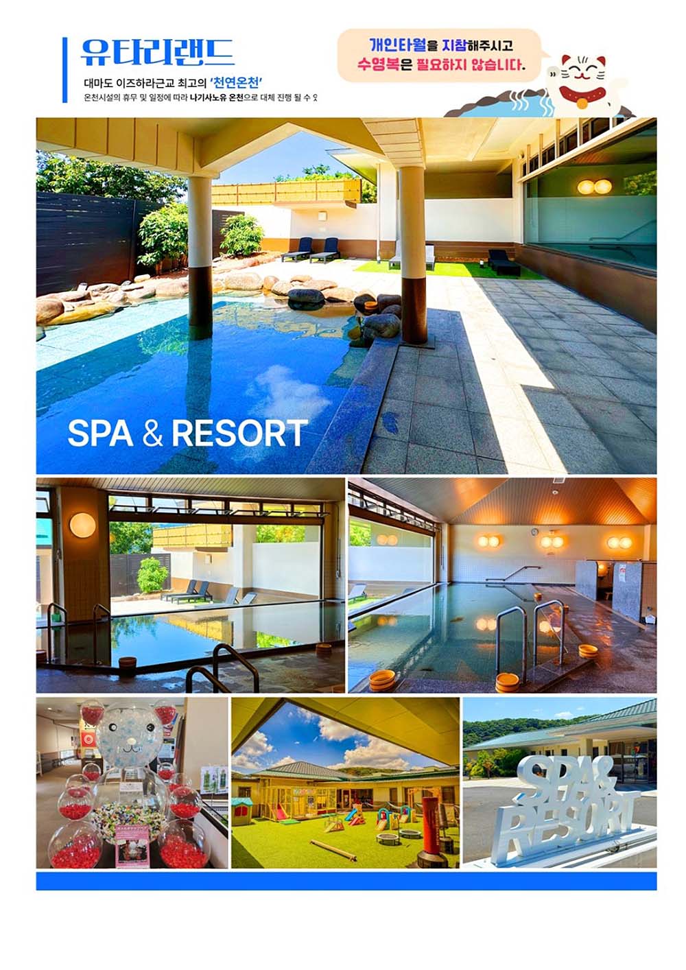 일반 대마도 팬스타 시내숙박 1박2일 패키지 여행 : 부산보문여행사