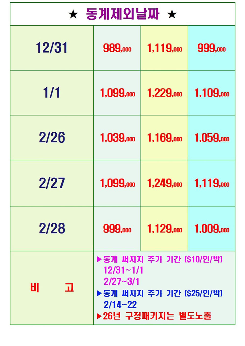 893fbda92aa62.jpg