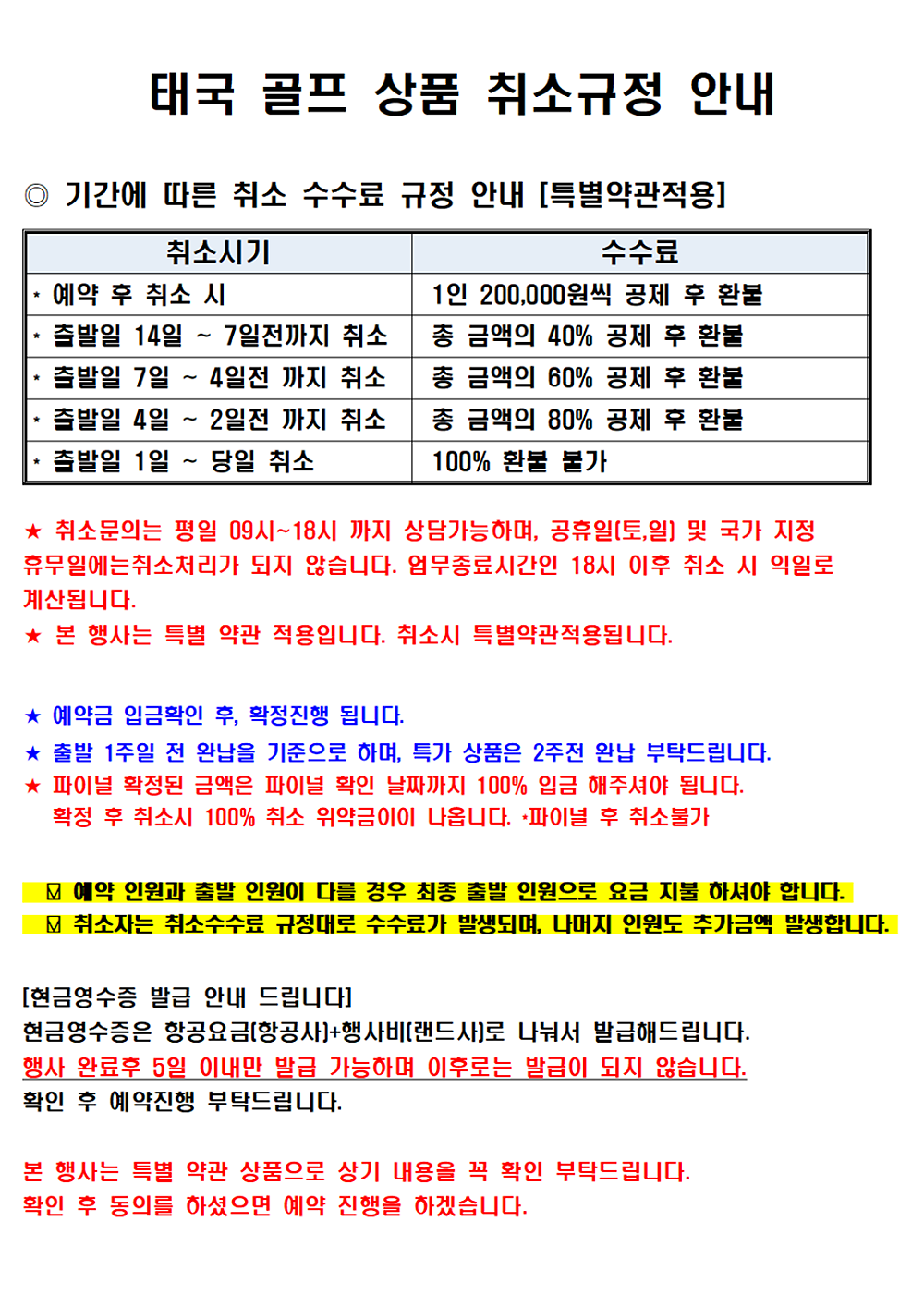 95ed3133de404.png