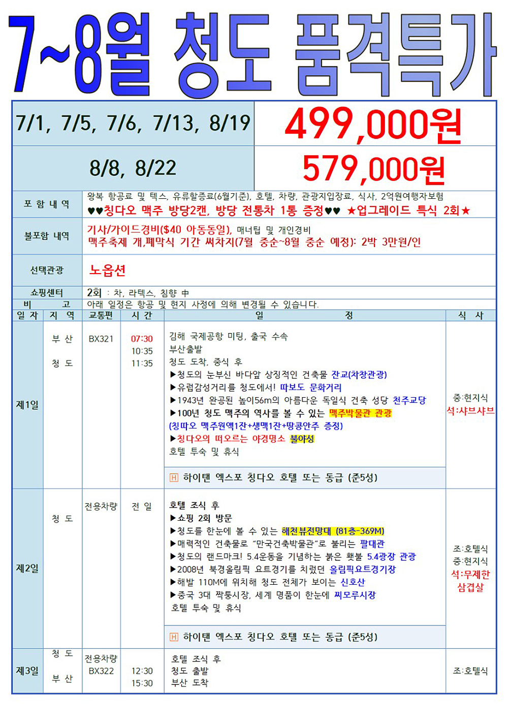 9bb95d9ed2746.jpg