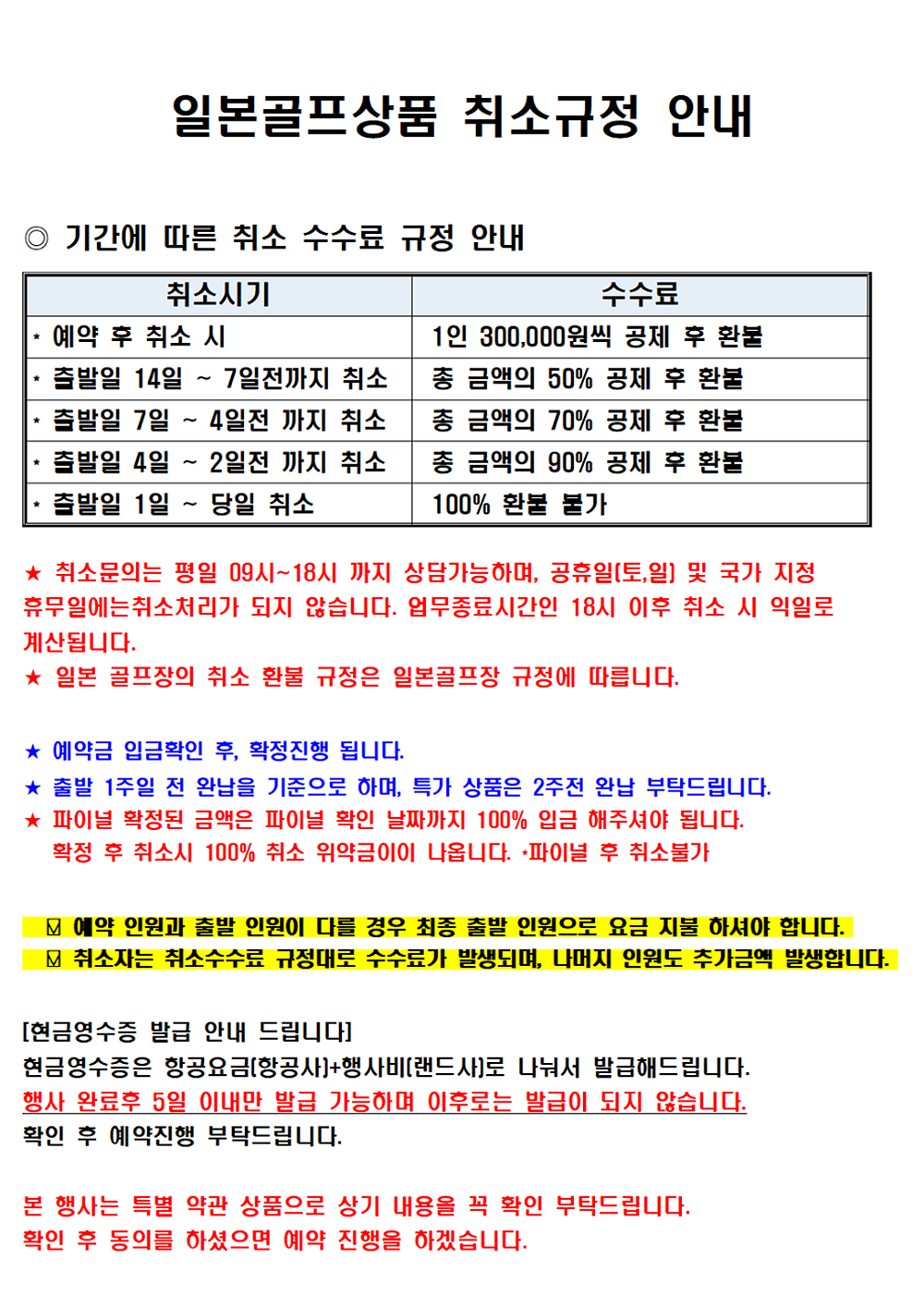 ac7207977d99e.png