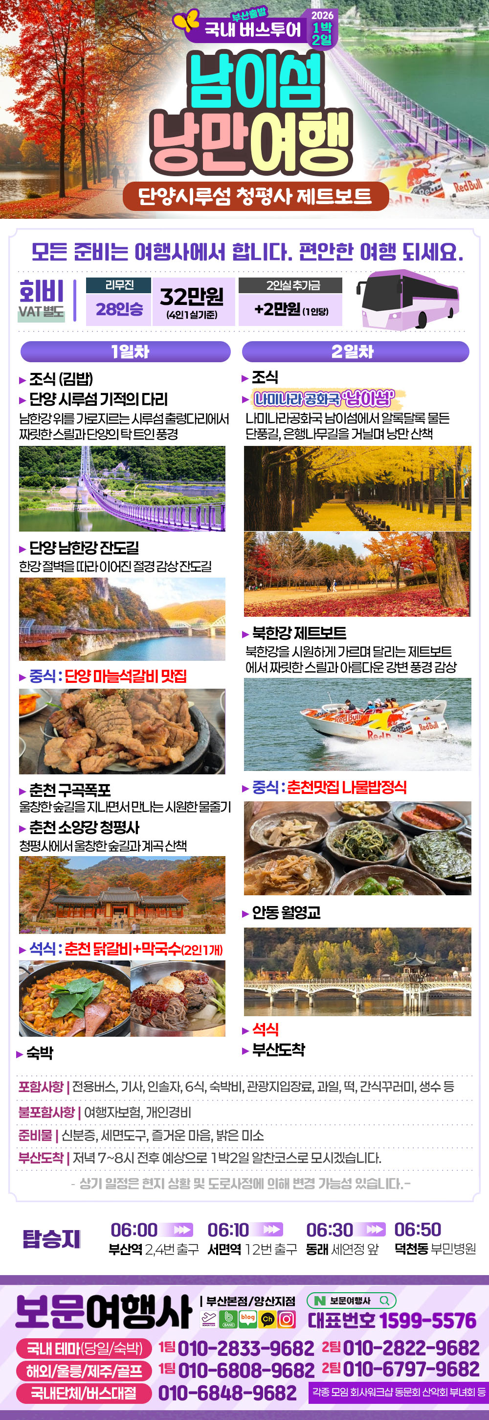 b18708acf0bc6.jpg