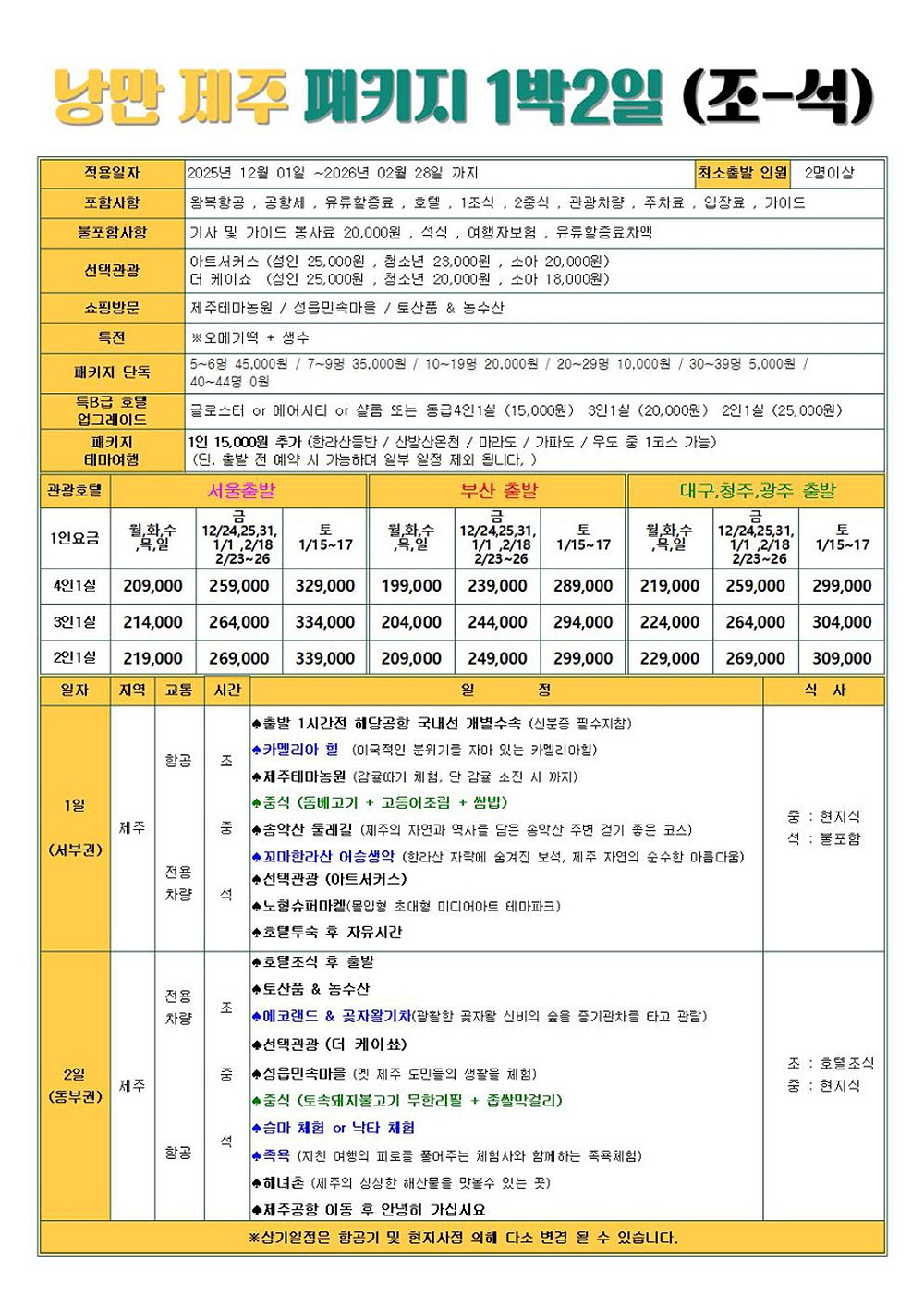 b6a05eab8aed7.jpg