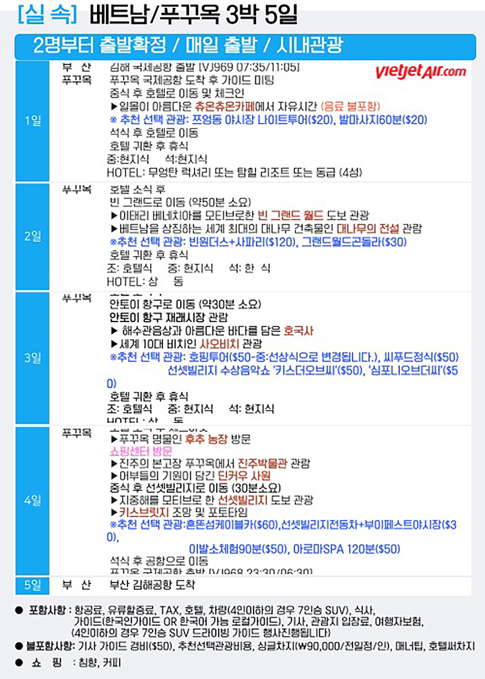 보문(부산) 이미지
