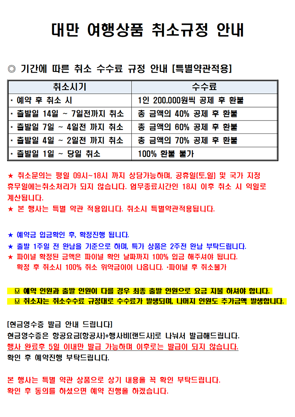 b933bb4078fe4.png
