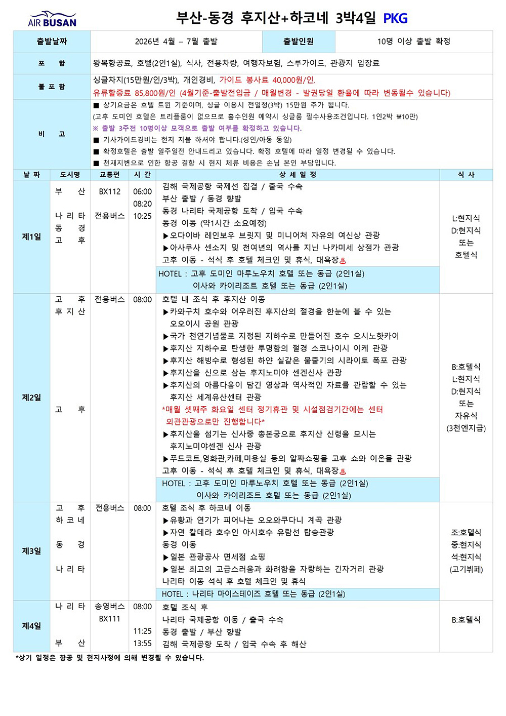 be27acdd59e78.jpg
