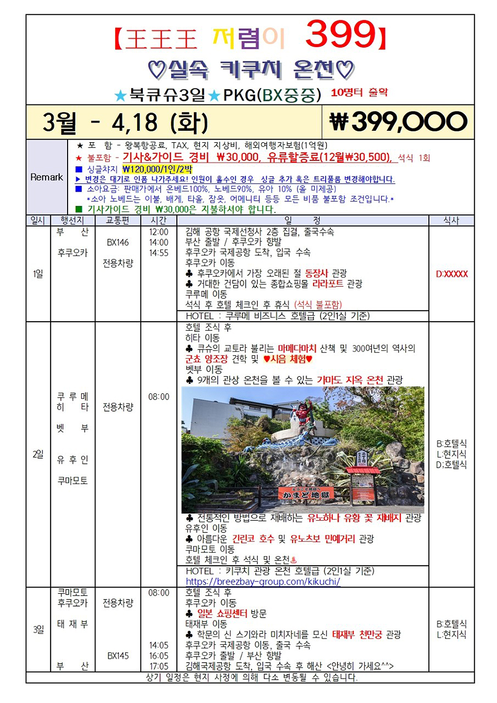 보문(부산) 이미지