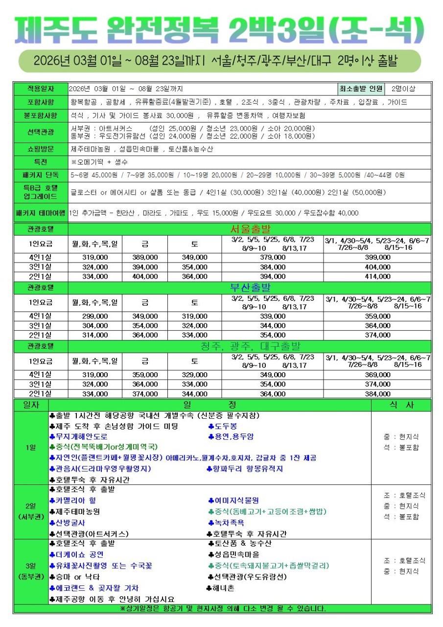 ce614c78e4172.jpg
