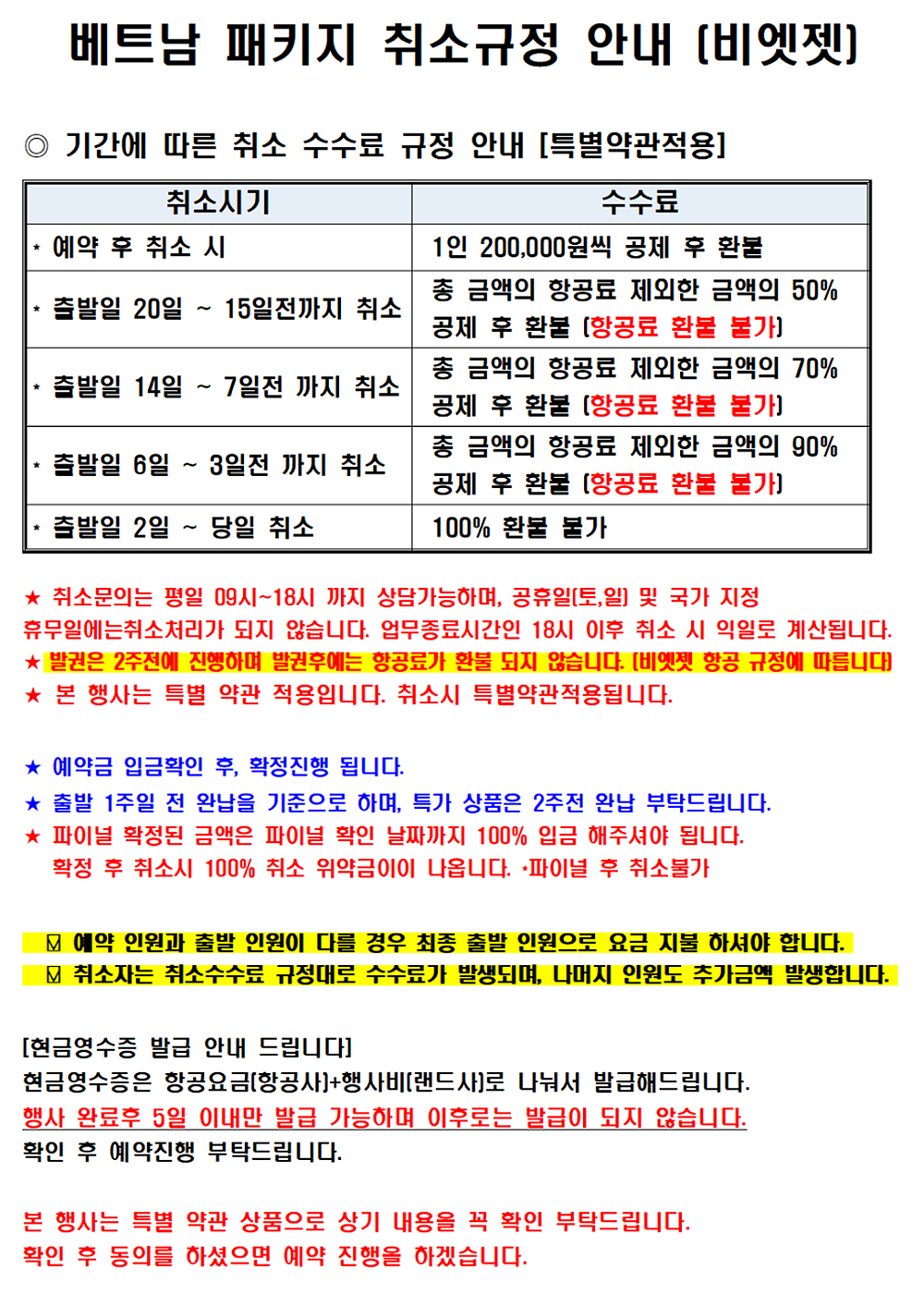 d1db633420f82.png
