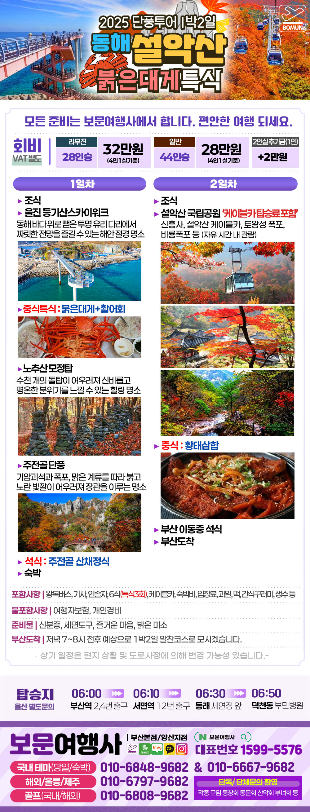 d395ba6c82363.jpg