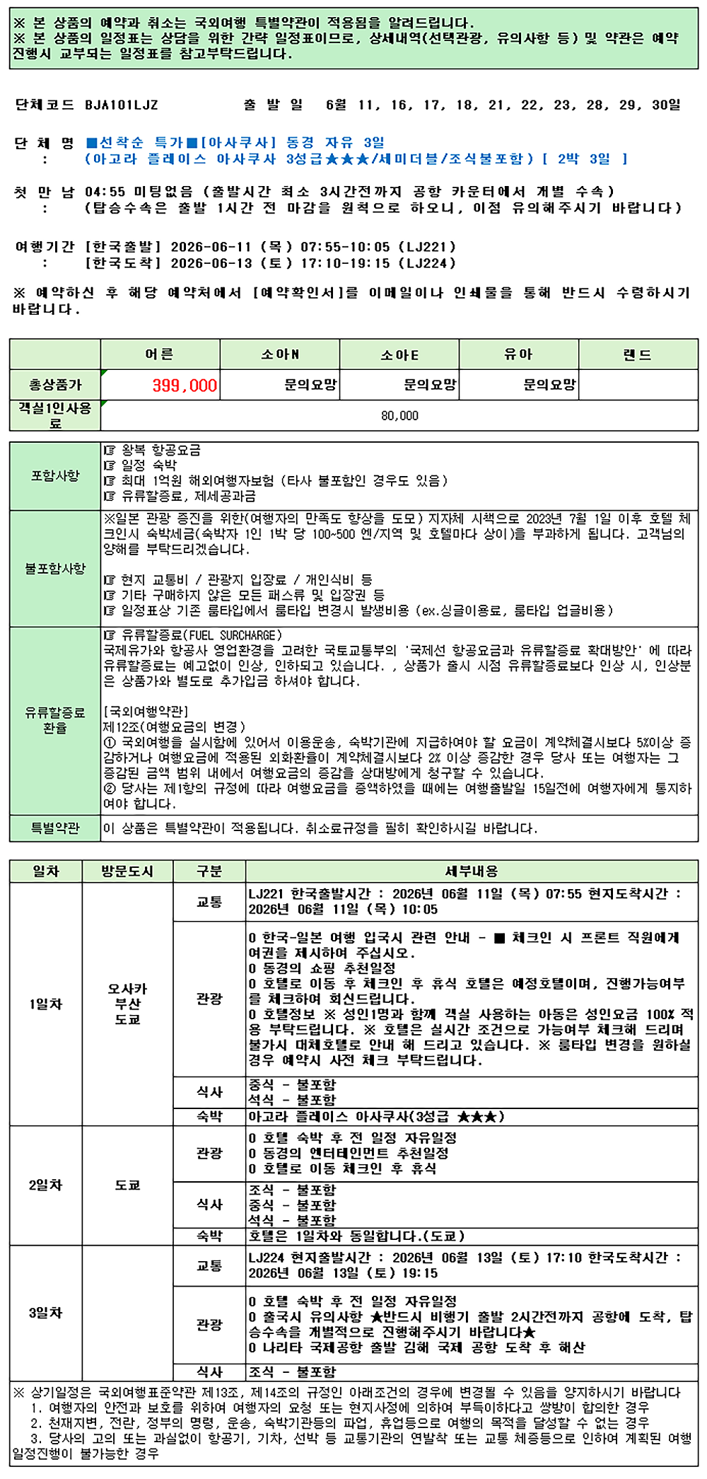 d473d04d37a8a.png