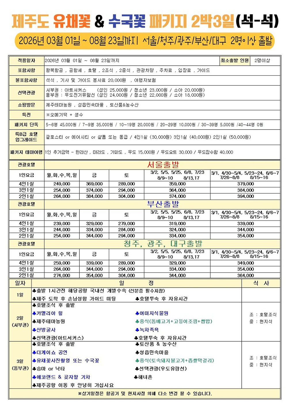 ddae168ed175c.jpg