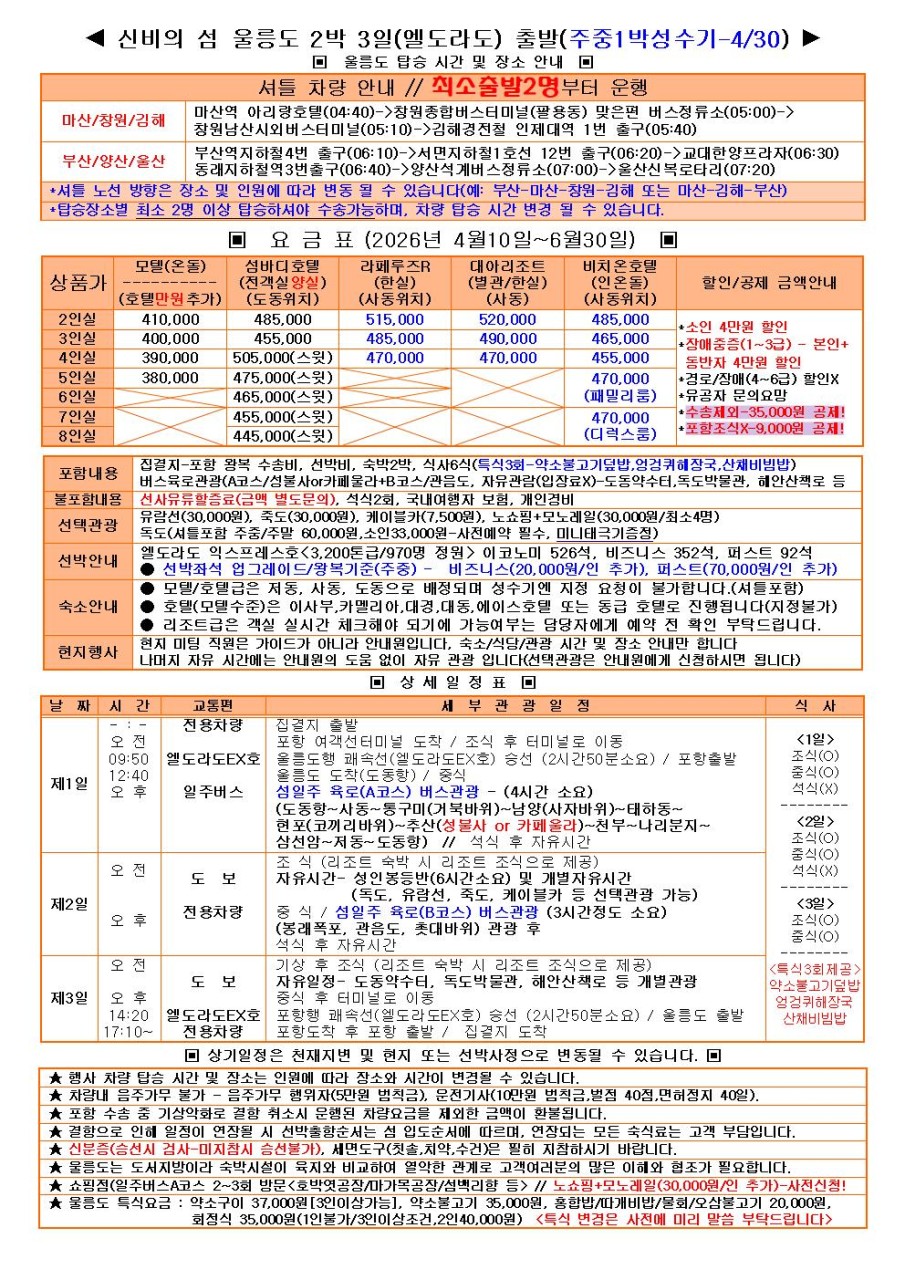 e10b551ffe6c2.jpg