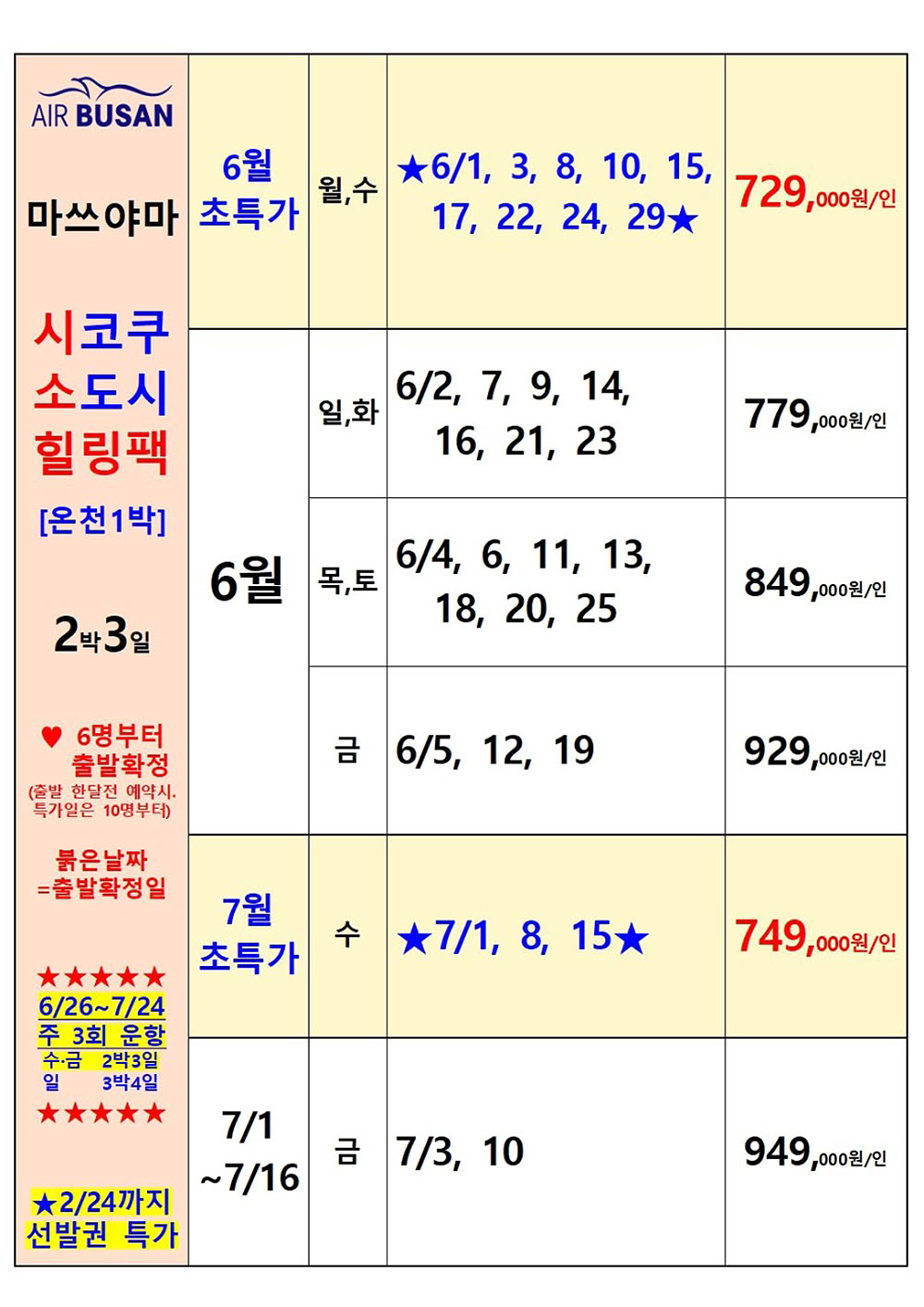 ebdf7b507ed32.jpg