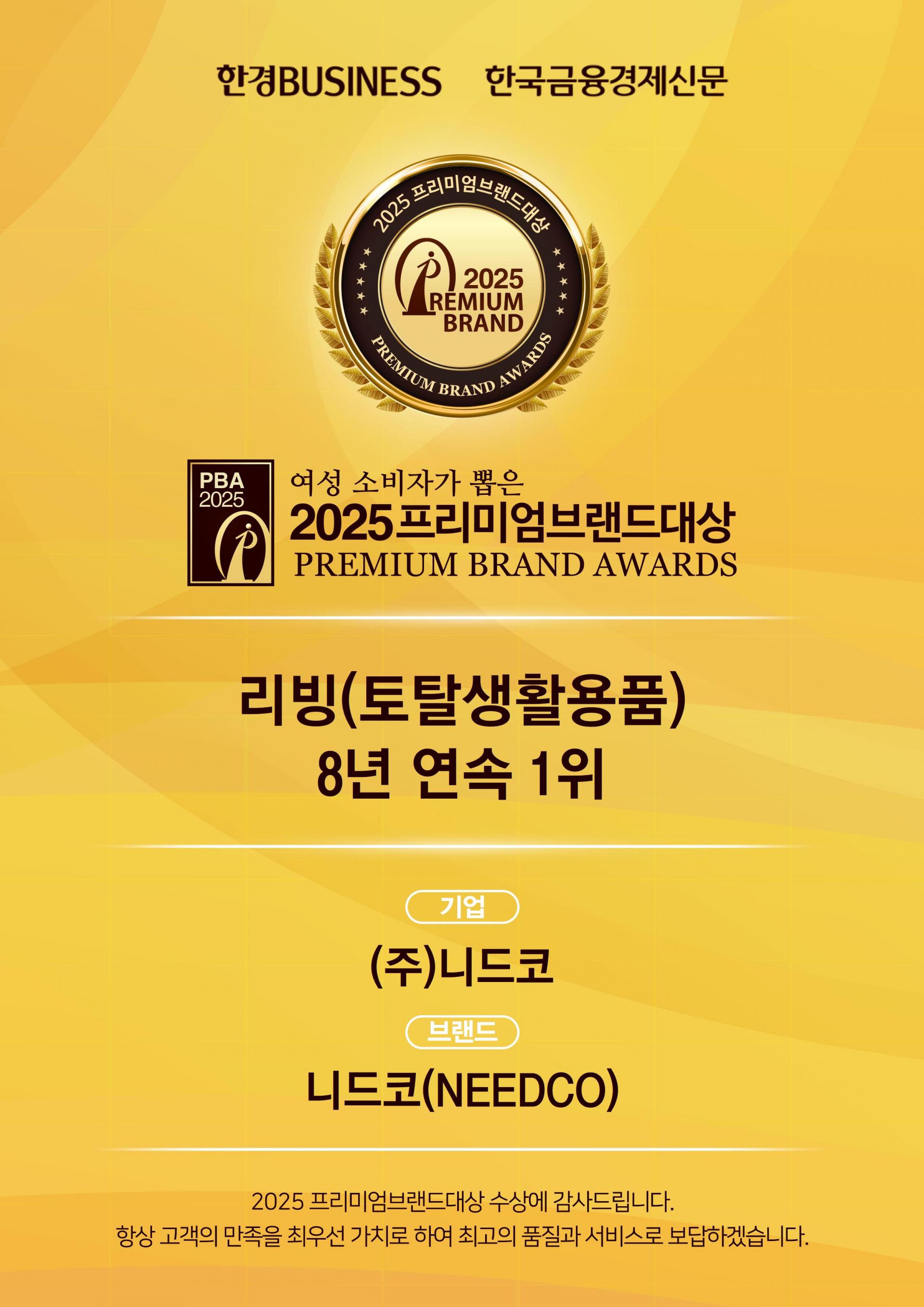 Screenshot der NineCasino Website mit Spielautomat und Benutzeroberfläche