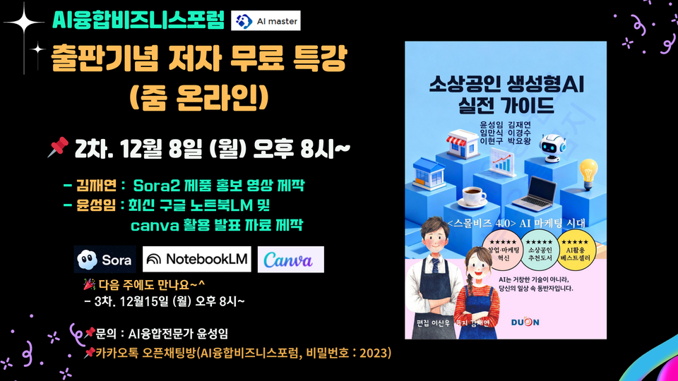 79b02942409ca.png