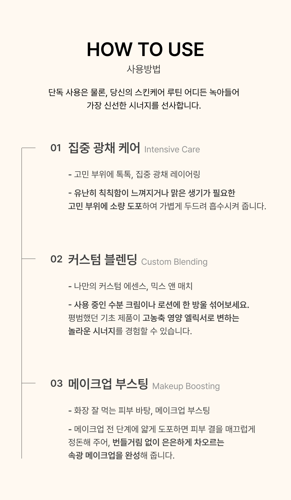 글루타치온 콜라겐 파우더 앰플