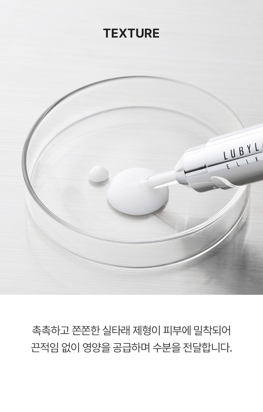 [레디영약국 단독] NAD+GF 부스터 크림
