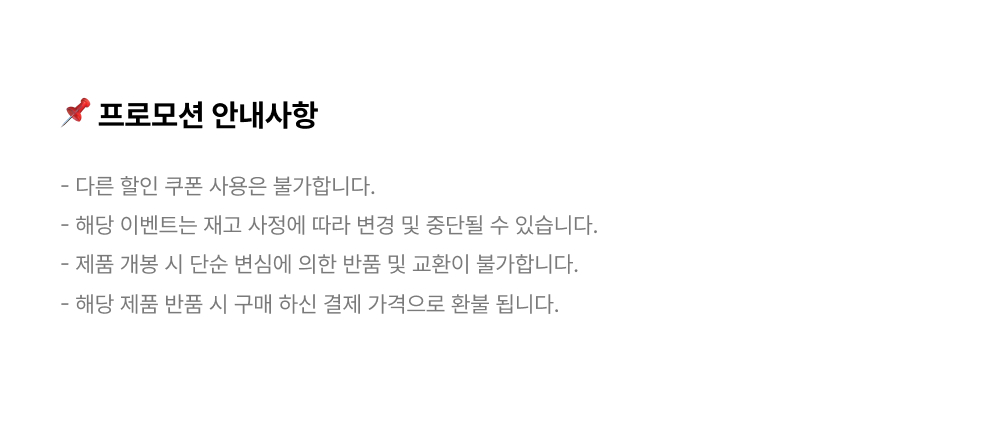 아르테미시아 포레스트 테라피 마스크팩 5ea