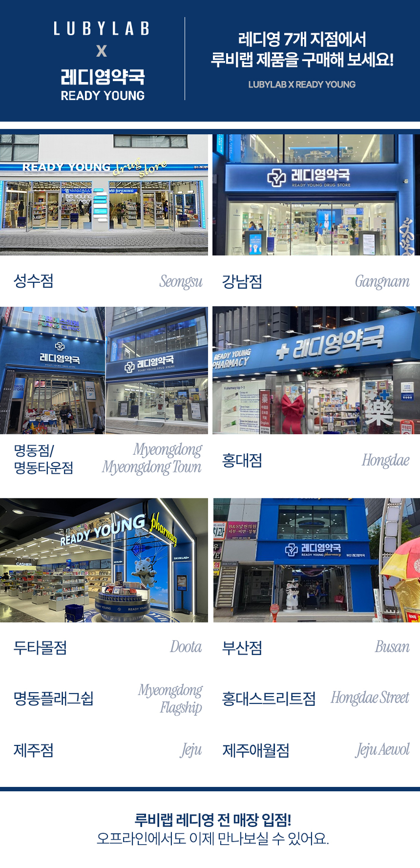 자사몰이벤트페이지2.jpg