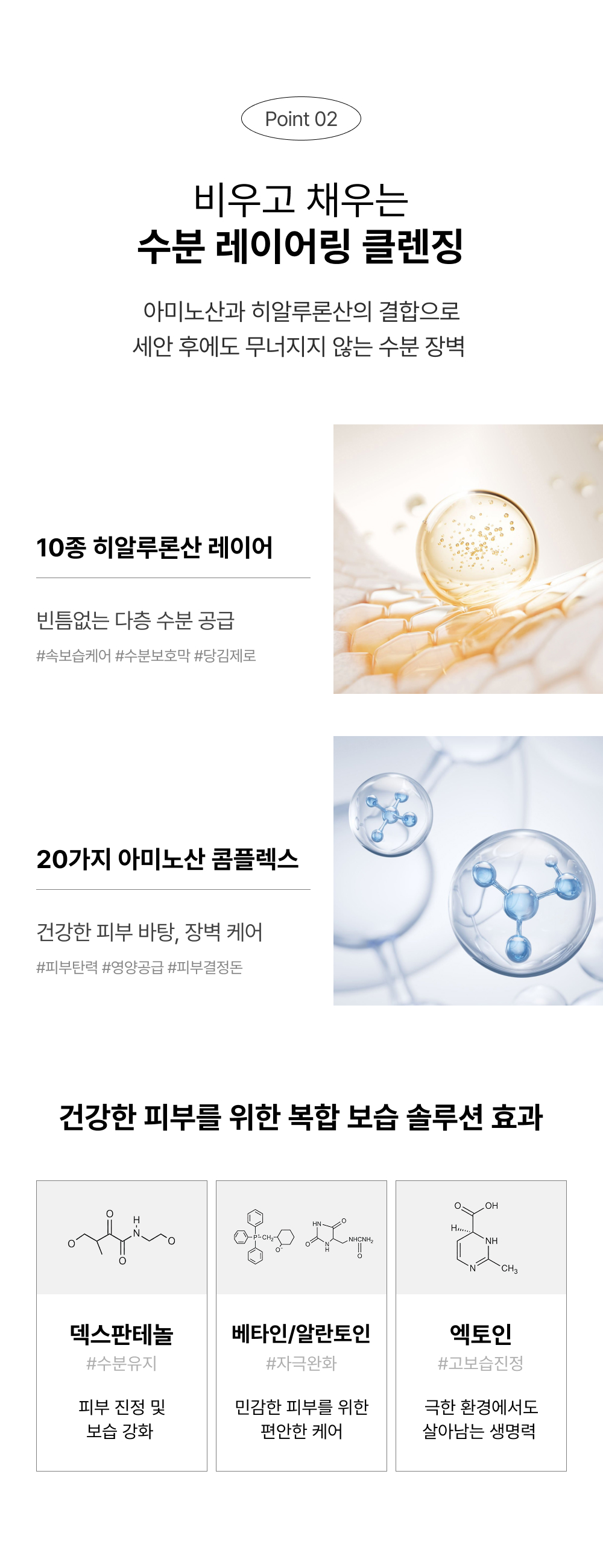 더마 컴포트 클렌징 워터