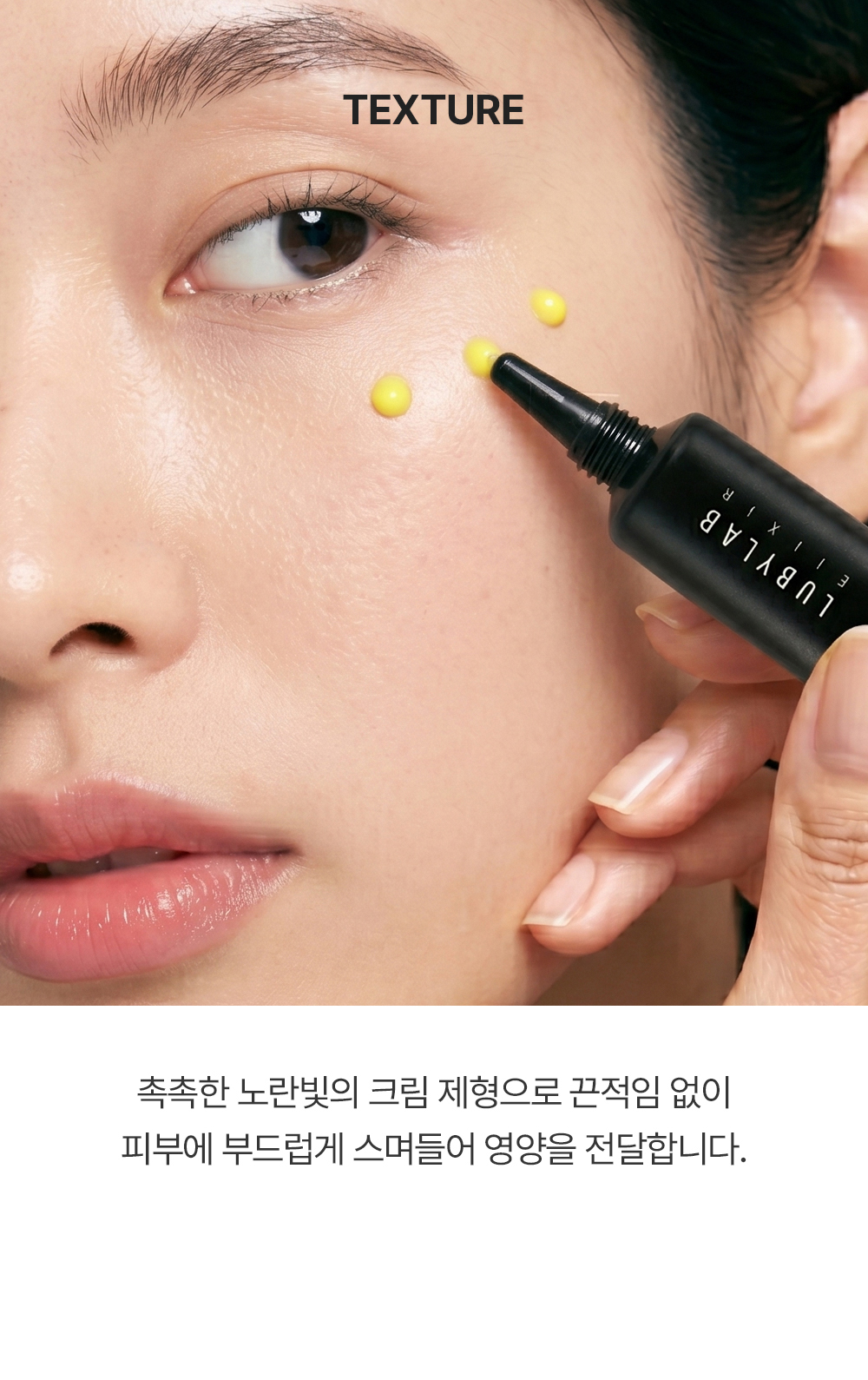 레티날 듀얼 액티브 스팟 크림