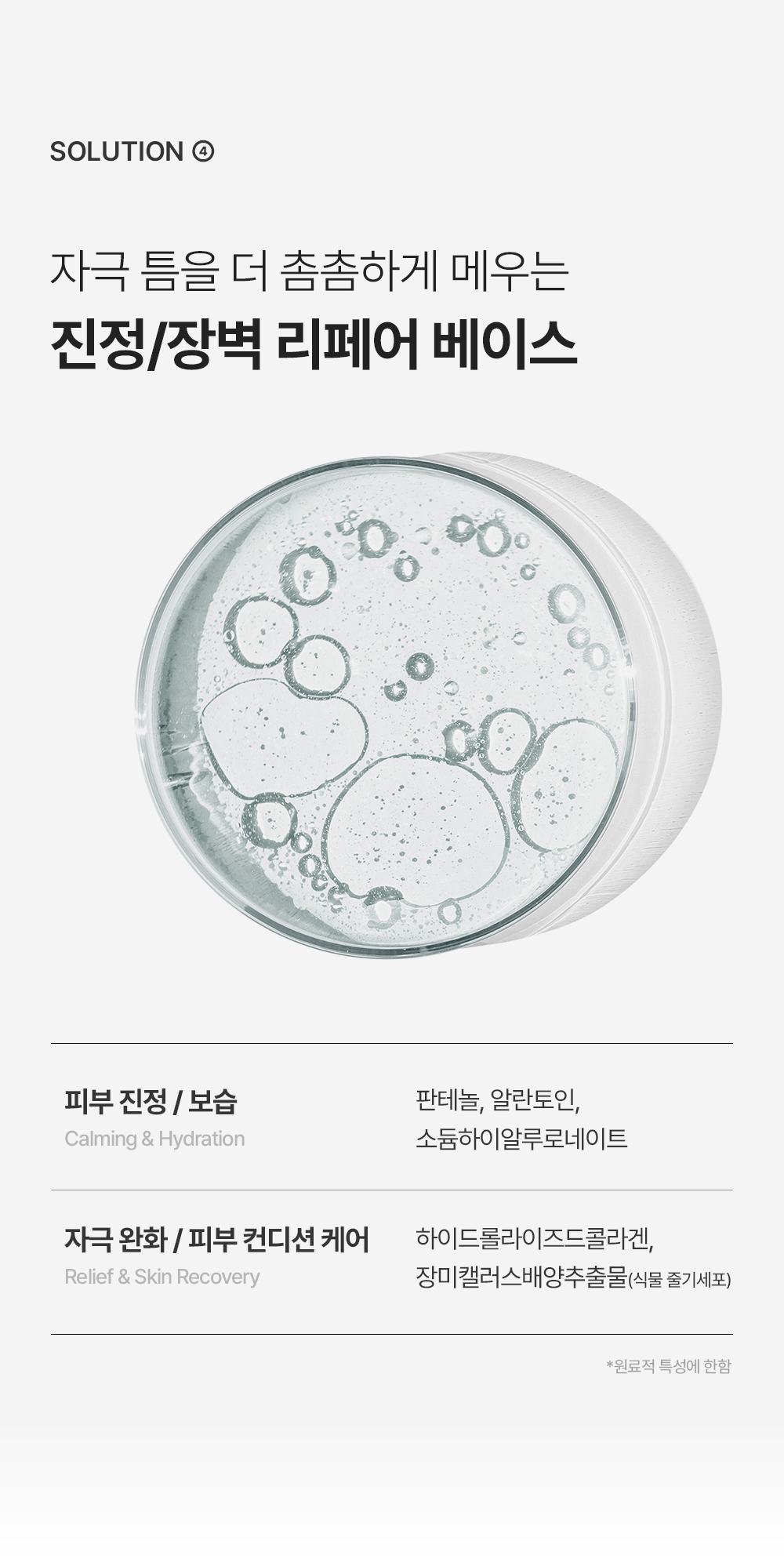 레티날 듀얼 액티브 스팟 크림