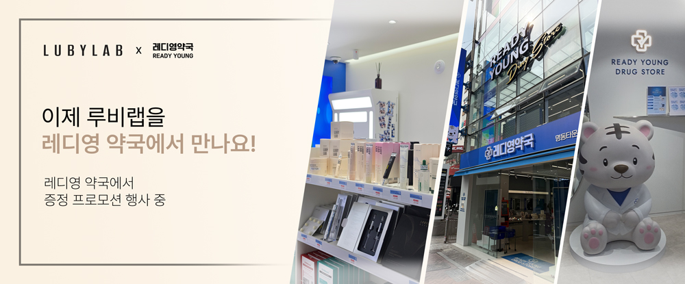 하이퍼 루비스피샷
