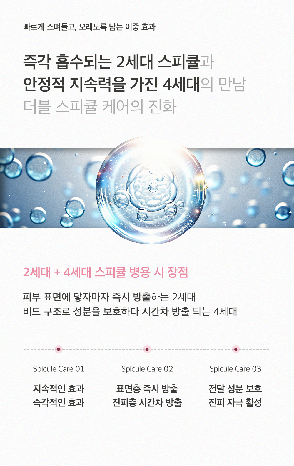 하이퍼 루비스피샷