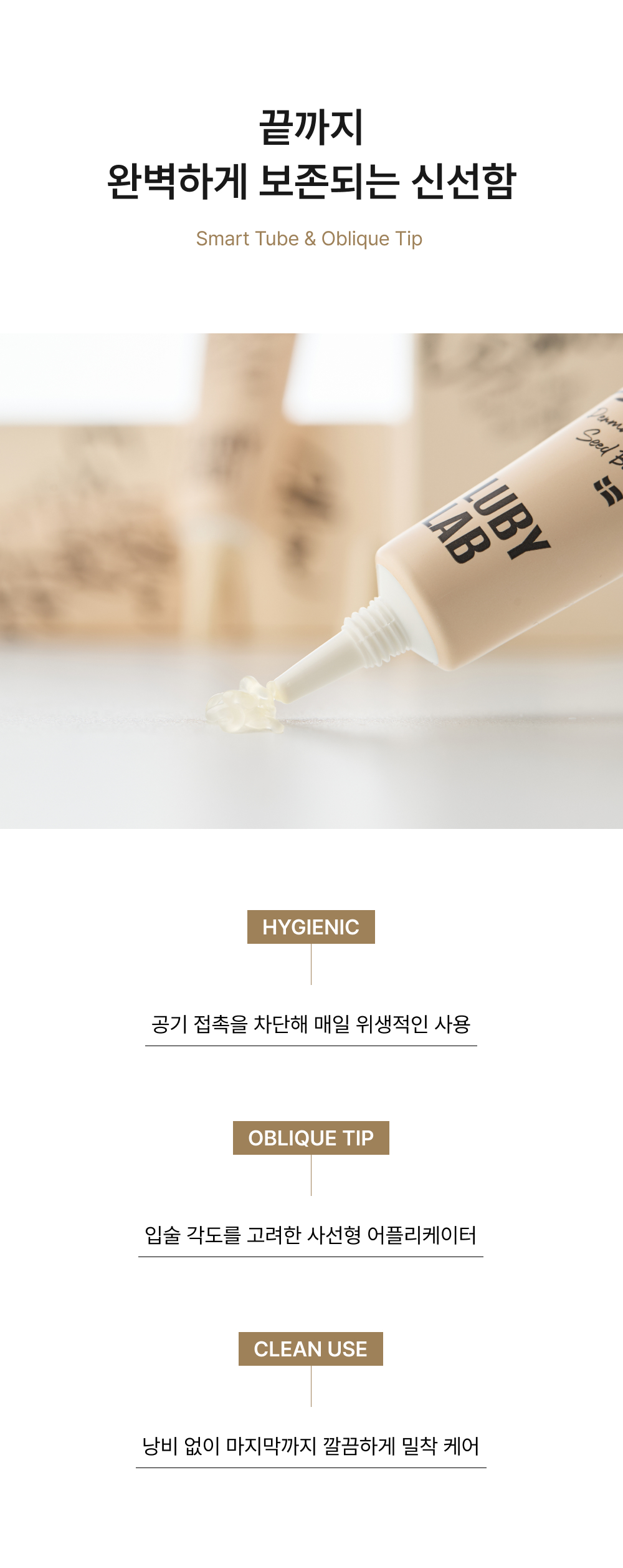 글로우 겔 립 에센스 2ea