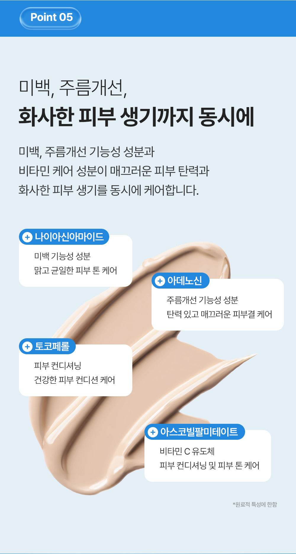 워터풀 톤업 에센스 선블럭 크림