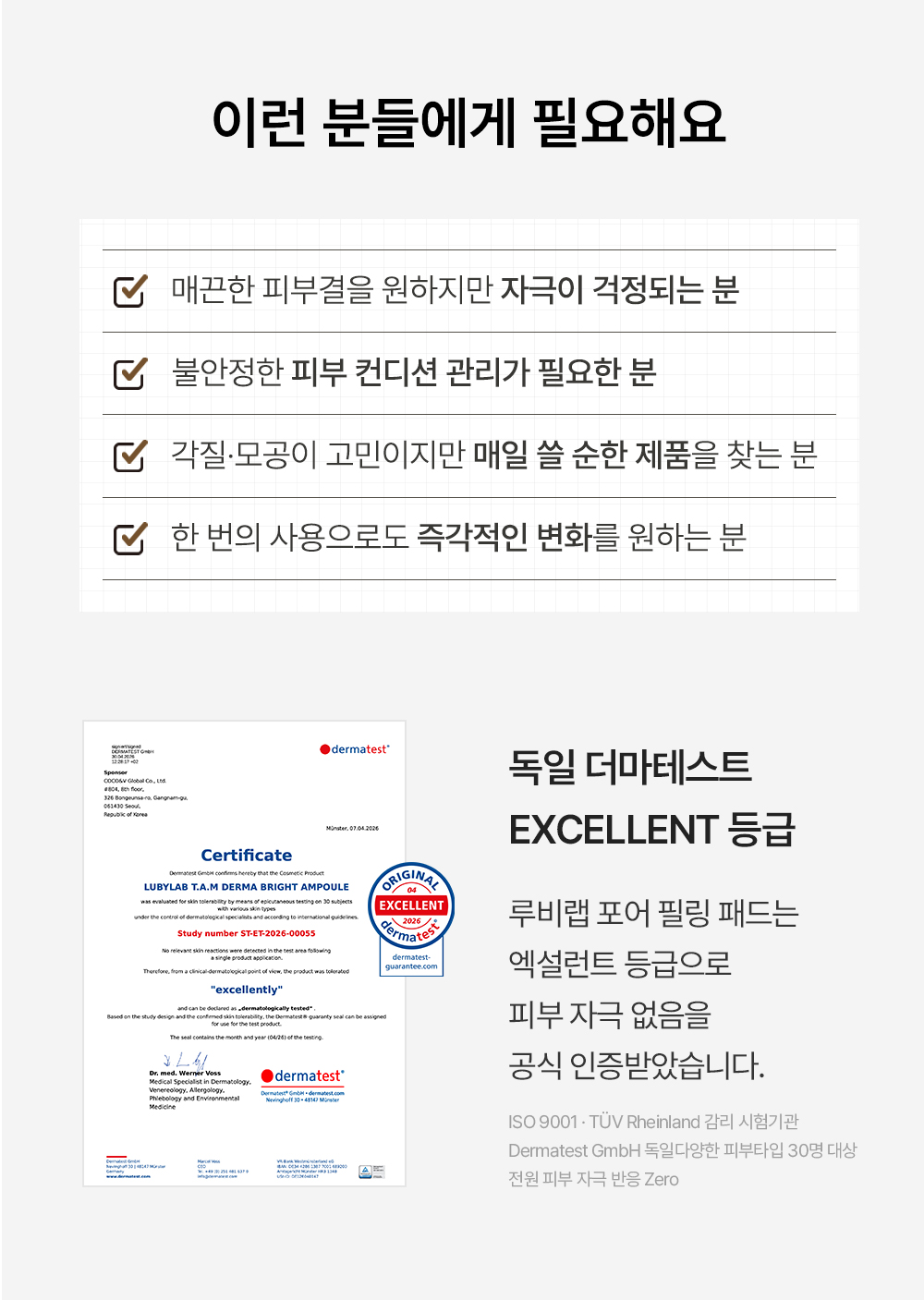 포어 필링 패드