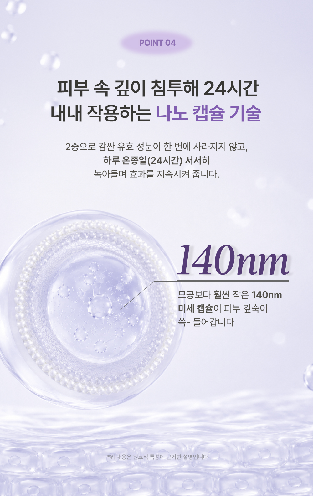 포어 필링 패드
