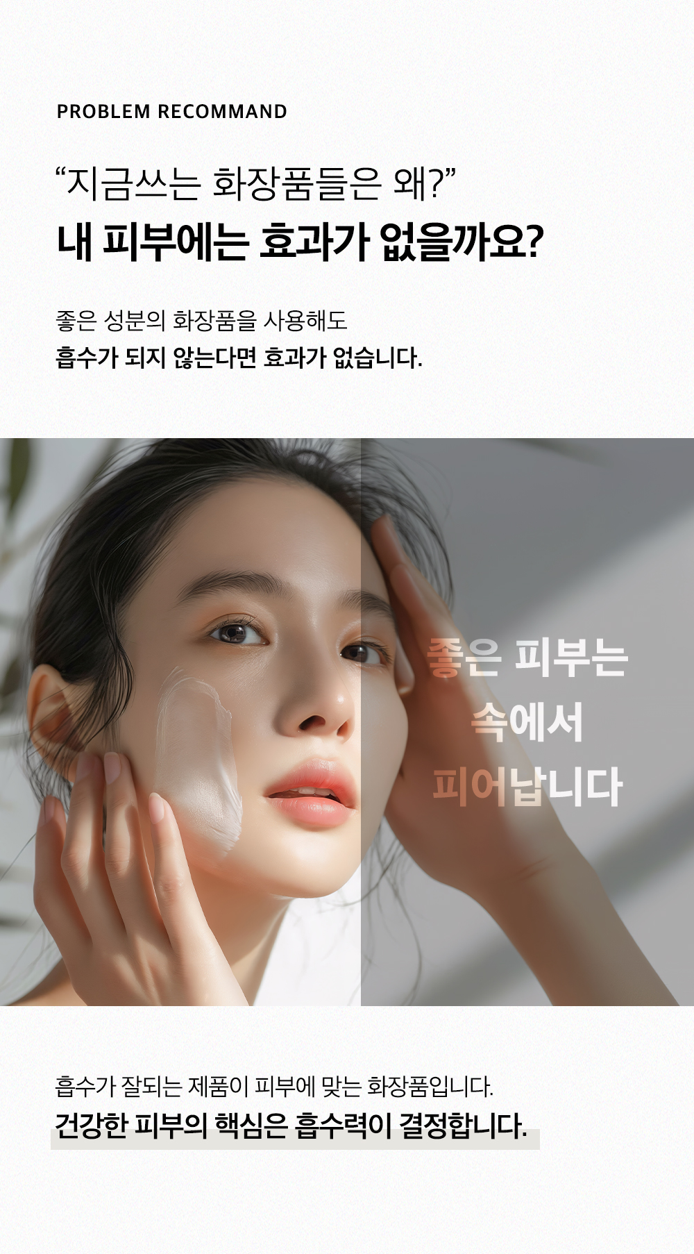 하이퍼 루비스피샷