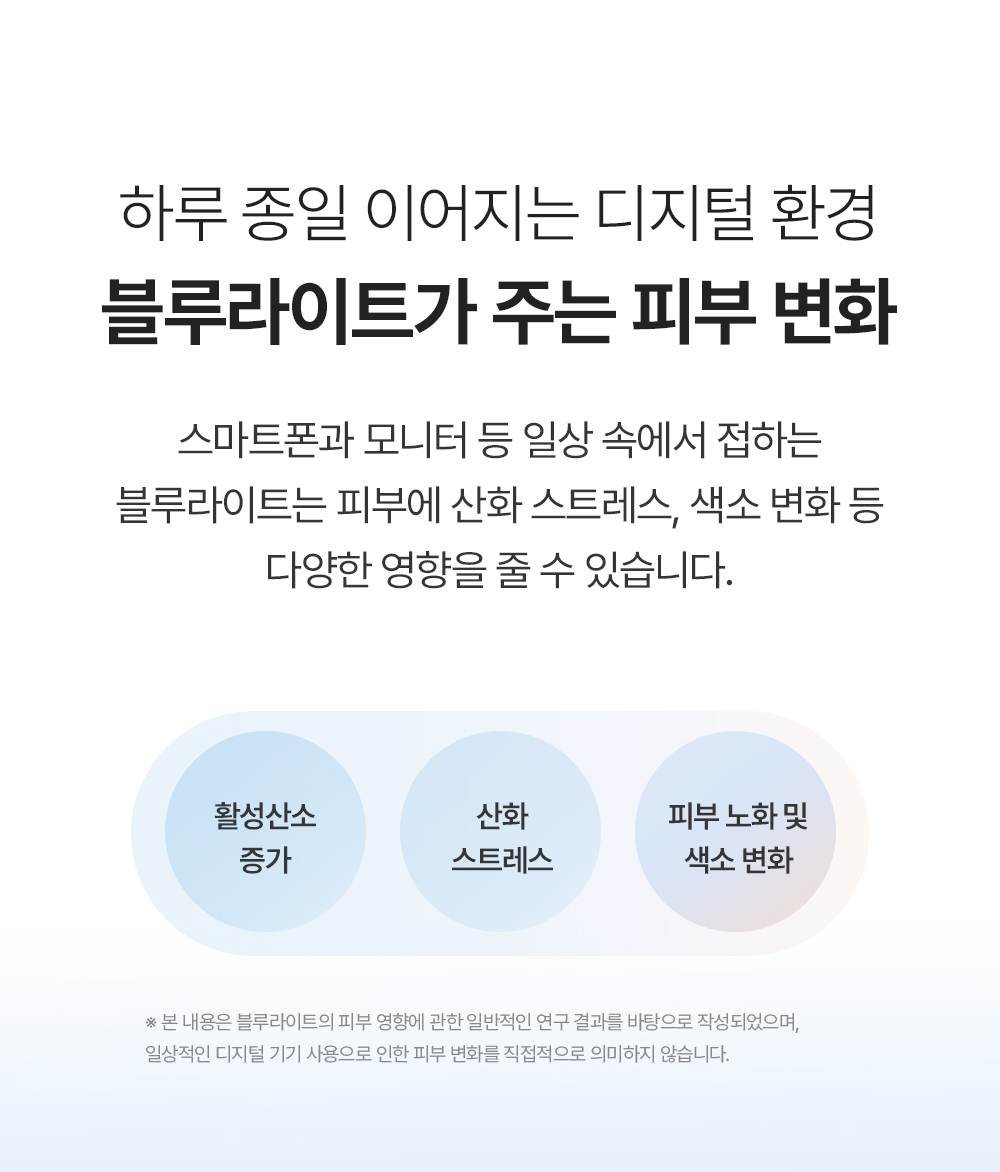 워터풀 톤업 에센스 선블럭 크림