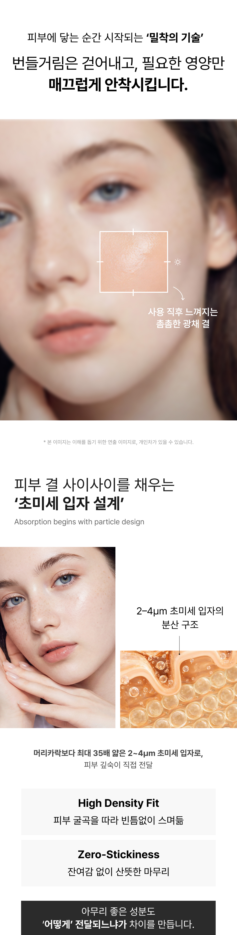글루타치온 콜라겐 파우더 앰플