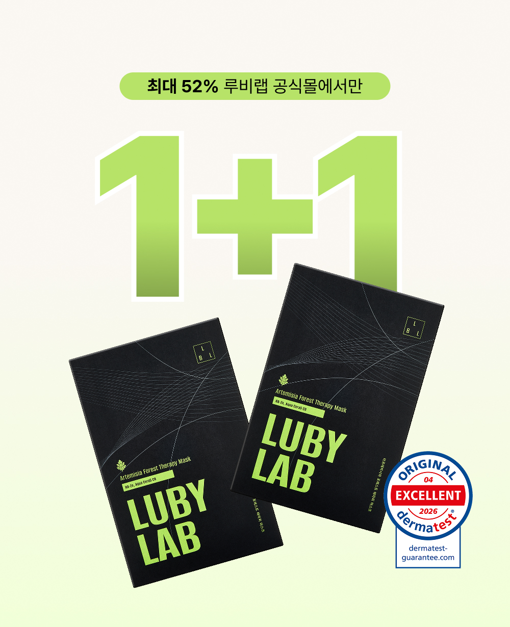 아르테미시아 포레스트 테라피 마스크팩 5ea