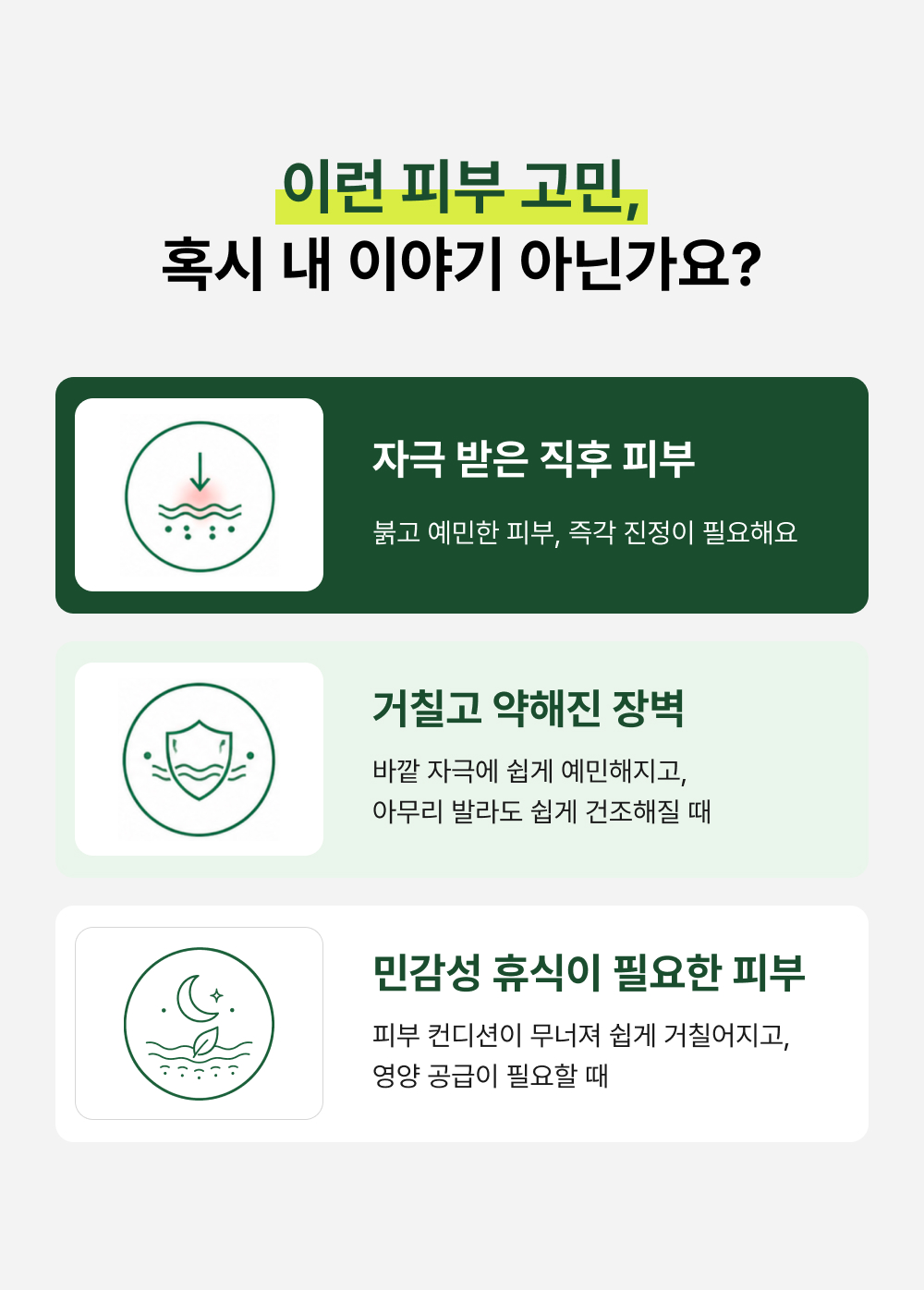 아르테미시아 포레스트 테라피 마스크팩 5ea
