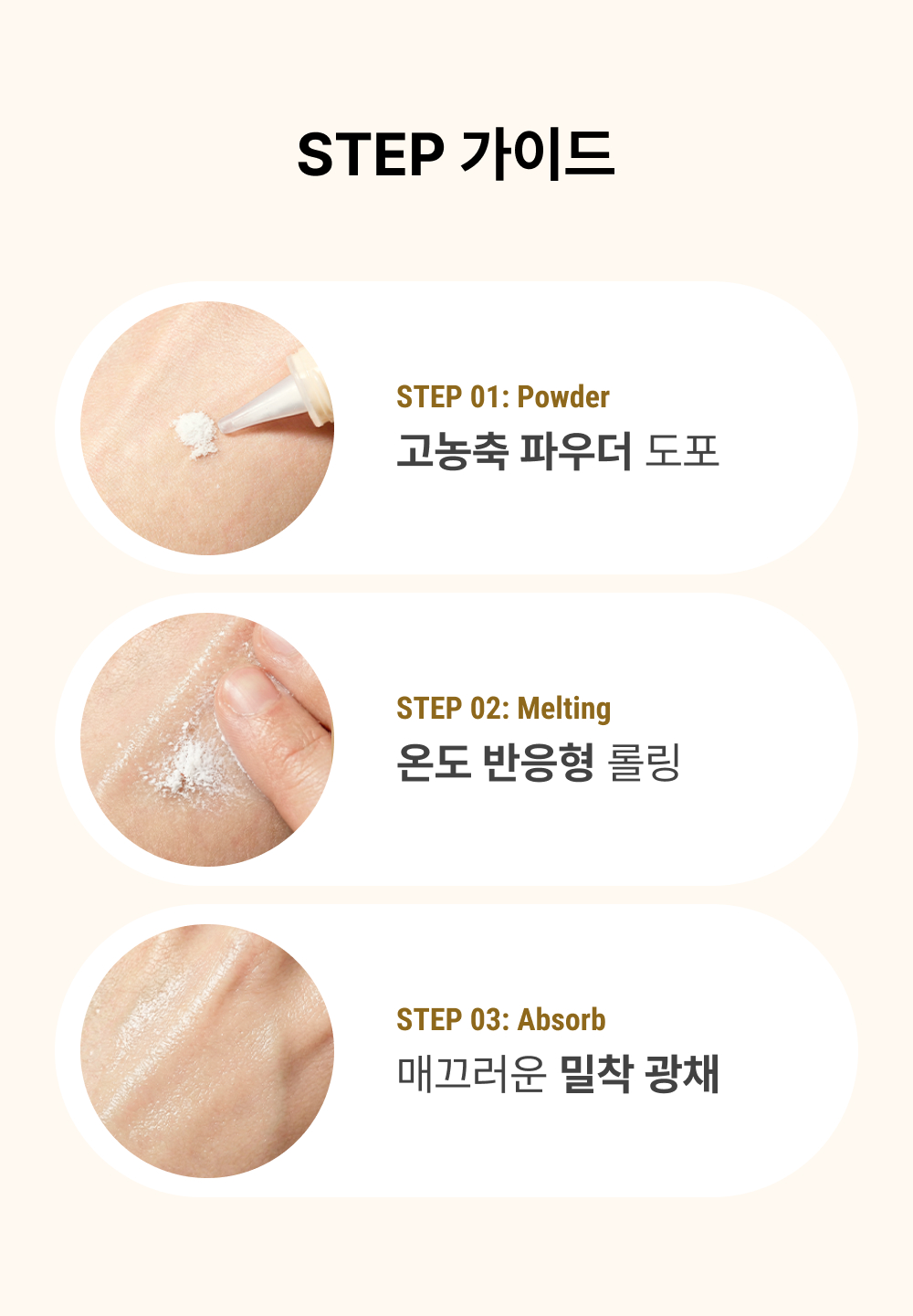 글루타치온 콜라겐 파우더 앰플