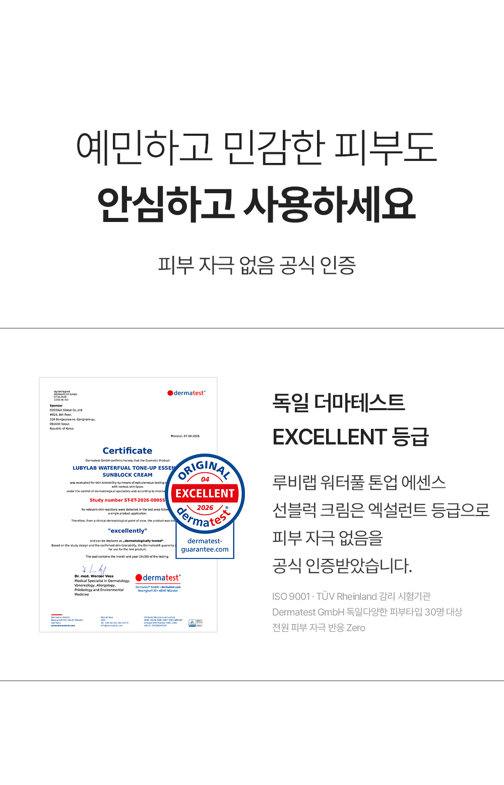 워터풀 톤업 에센스 선블럭 크림