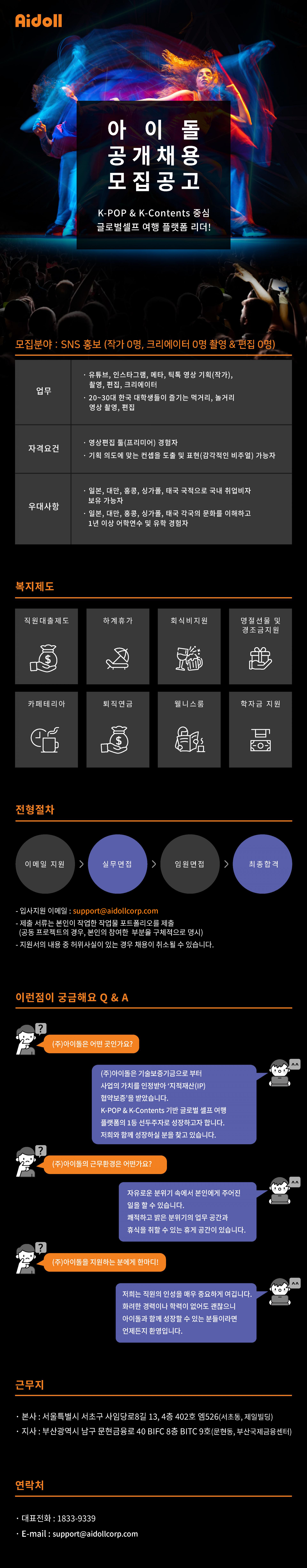 d6f623b733517.png
