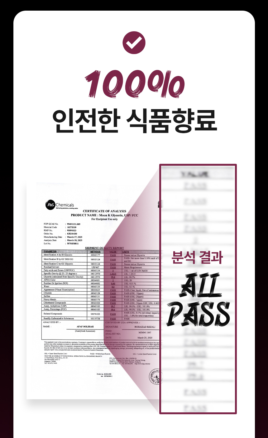 스팀랩 민트아이스 [무니코틴]