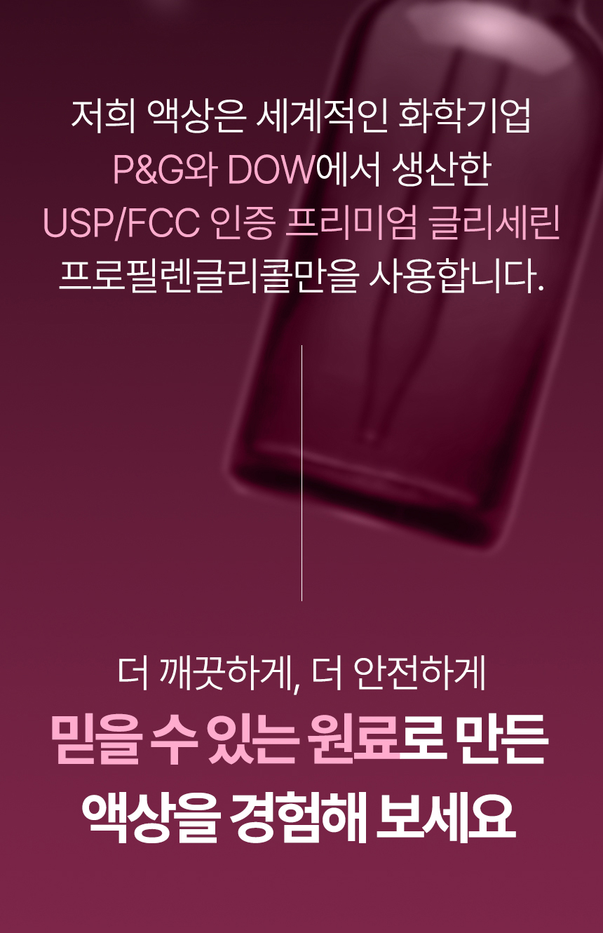 스팀랩 민트아이스 [무니코틴]