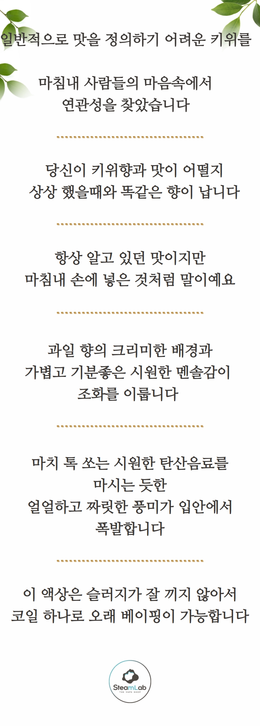 톰클라크 키위