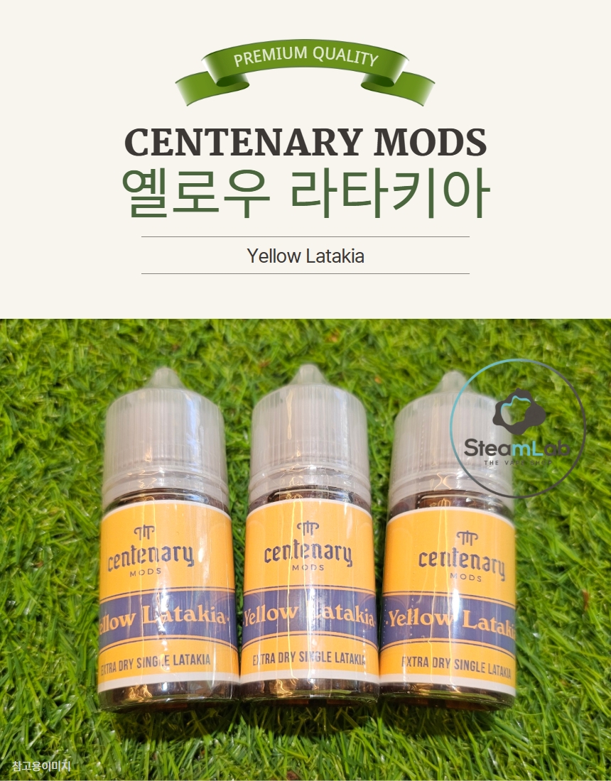 CENTENARYMODS - YELLOW LATAKIA