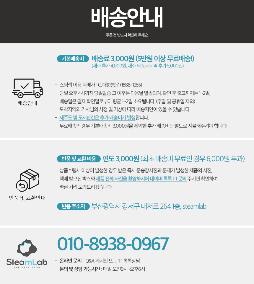 돌체 프란젤리코 MTL