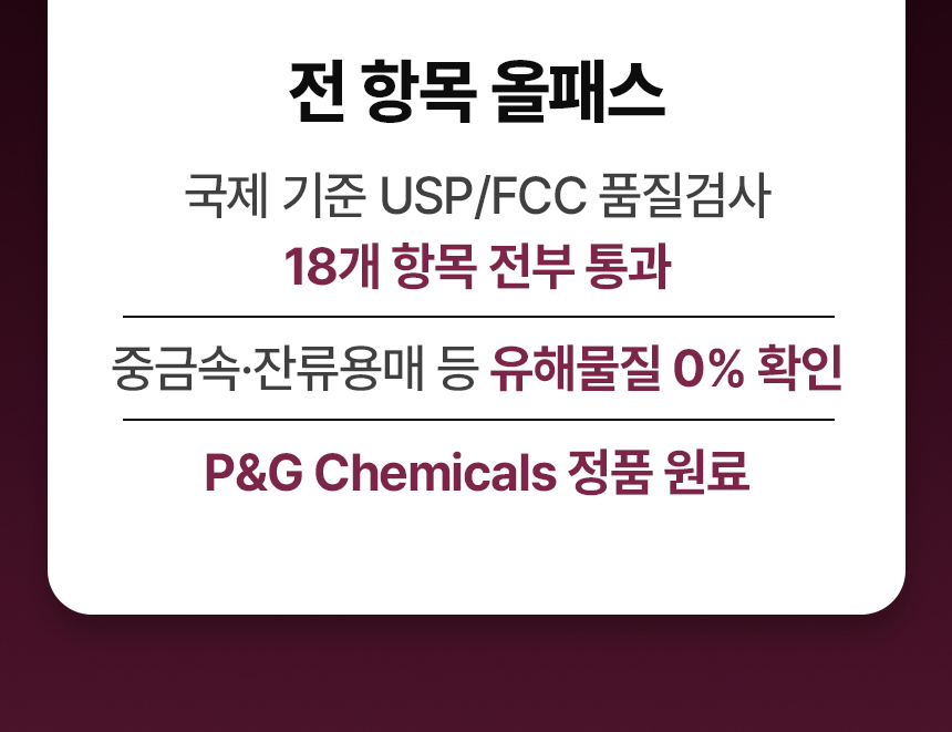 스팀랩 민트아이스 [무니코틴]