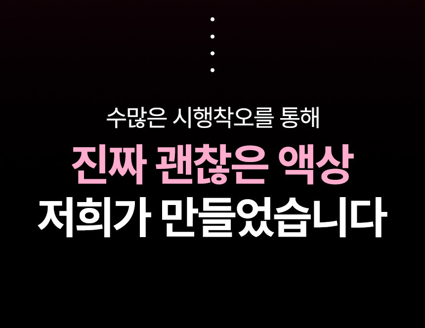 스팀랩 민트아이스 [무니코틴]
