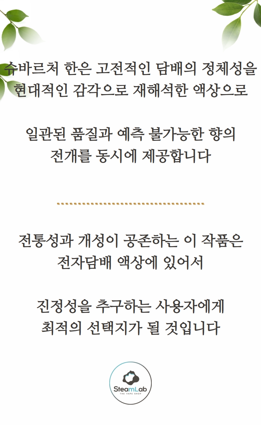 [도매]톰클라크 슈바르처 한