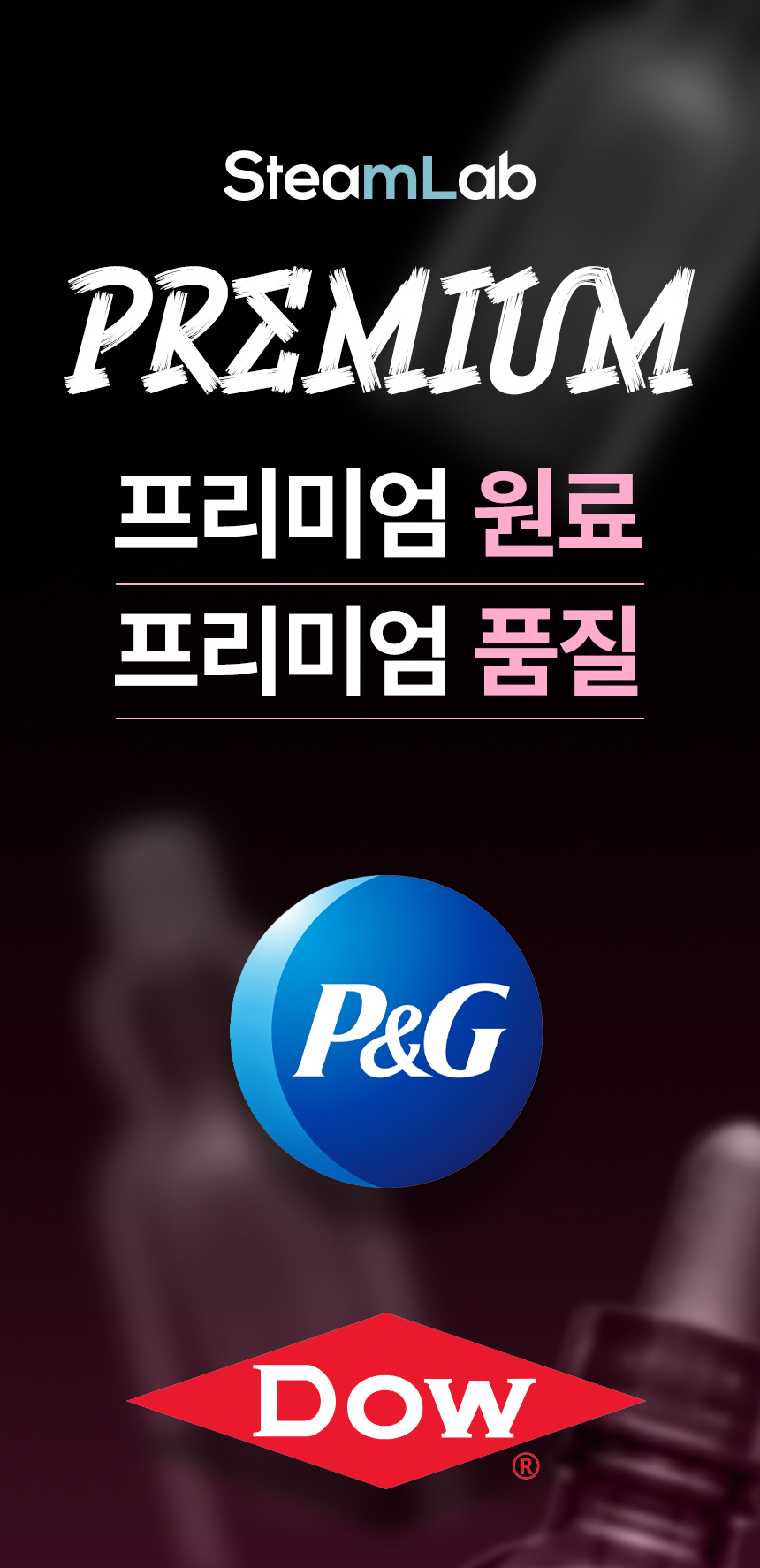스팀랩 민트아이스 [무니코틴]